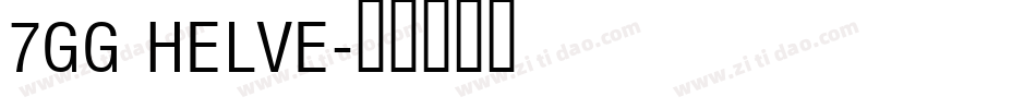 7GG HELVE字体转换